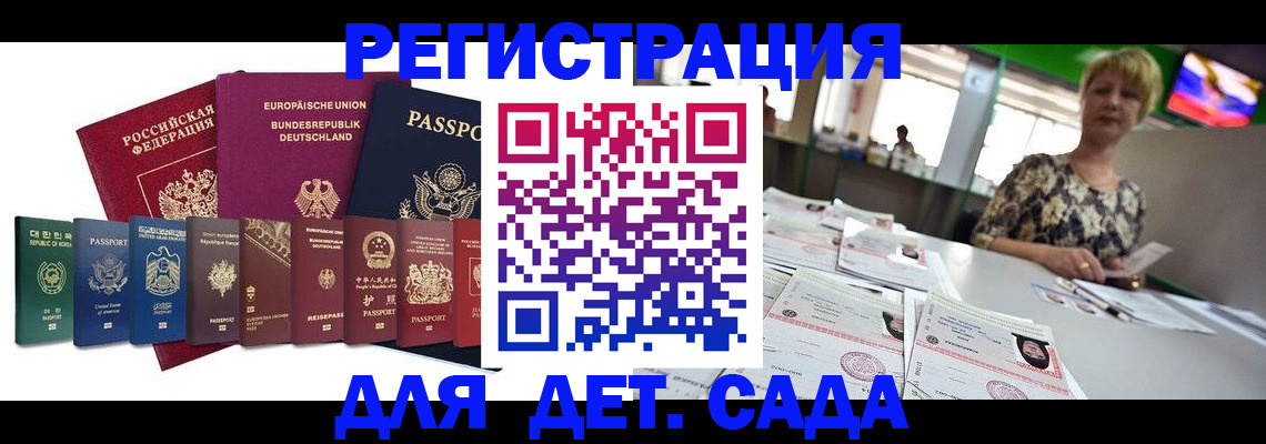 форма 3 в Волосово