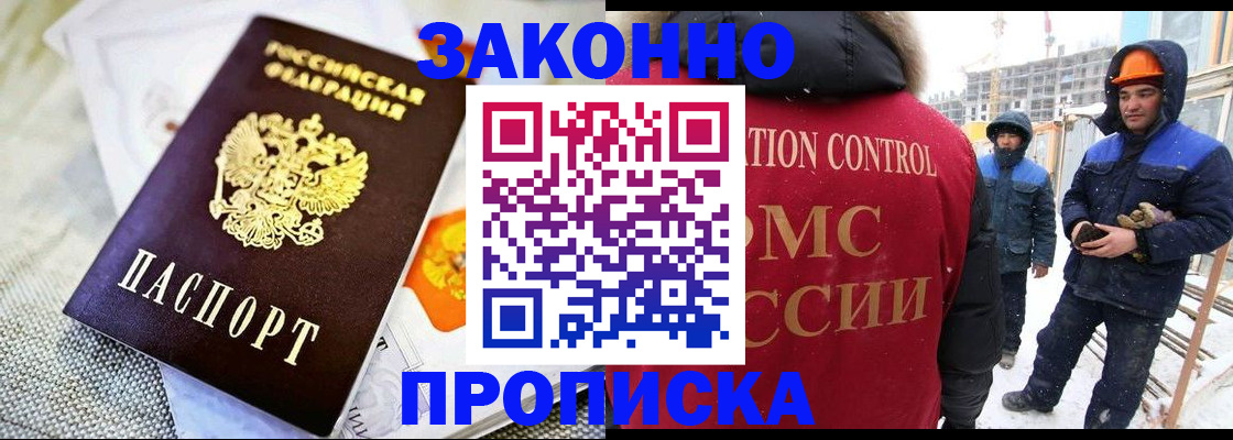 регистрация для дет. сада в Волосово