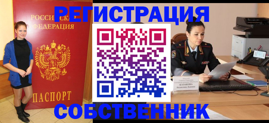 найти адрес прописки в Волосово