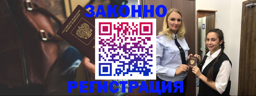 регистрация для школы в Волосово