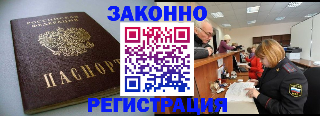 форма 3 в Волосово