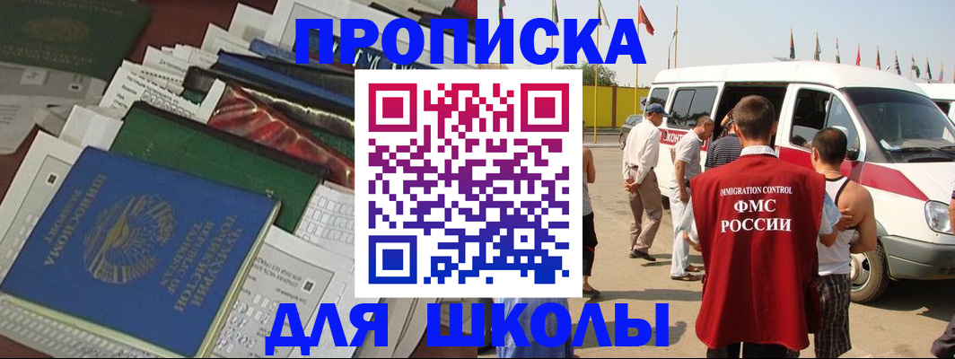 прописка поиск в Волосово